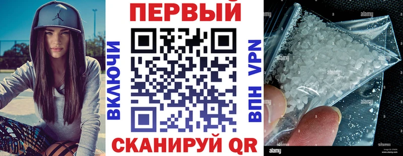 Купить закладки  Поронайск  Амфетамин 98% 