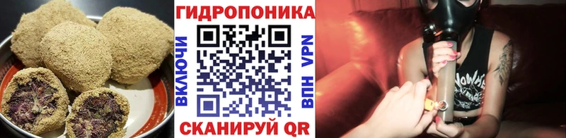 Купить где  Поронайск  Еда ТГК марихуана 