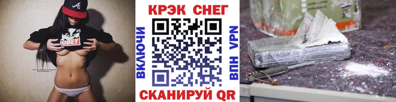 COCAIN 97%  Купить  Поронайск 