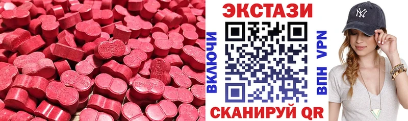 Купить  Поронайск  ЭКСТАЗИ VHQ 