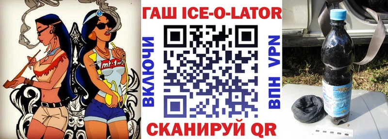 Купить  Поронайск  Гашиш убойный 