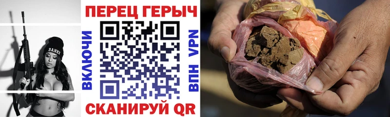 ГЕРОИН Heroin  Купить закладки  Поронайск 