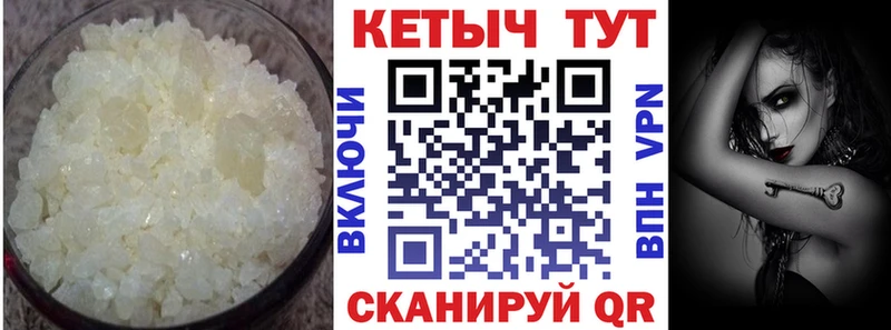 Кетамин ketamine  Купить закладки  Поронайск 