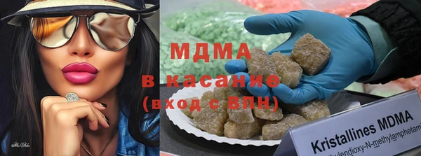 соль курить ск Каменногорск