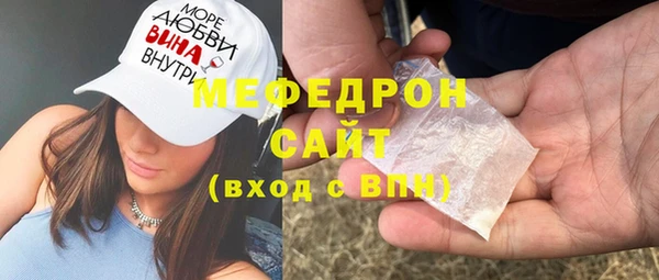 соль курить ск Каменногорск