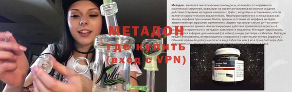 соль курить ск Каменск-Шахтинский