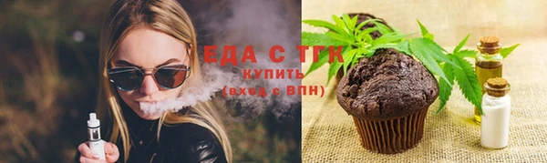 соль курить ск Каменногорск
