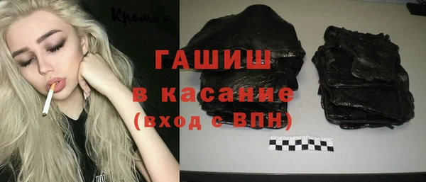 соль курить ск Каменск-Шахтинский