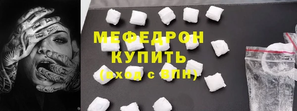 амфетамин Иннополис