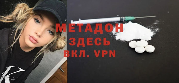 амфетамин Иннополис