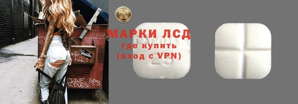 соль курить ск Каменногорск