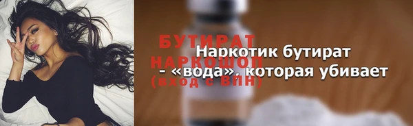 мет Каменка