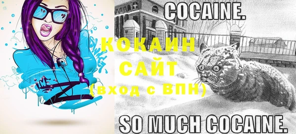 соль курить ск Каменск-Шахтинский