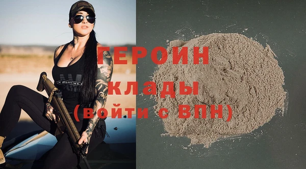 соль курить ск Каменногорск