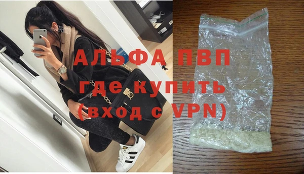 соль курить ск Каменногорск