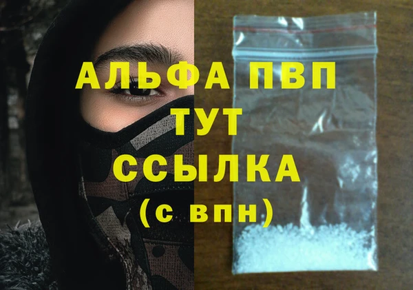 амфетамин Иннополис