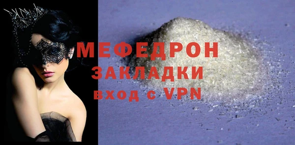 apvp Инсар