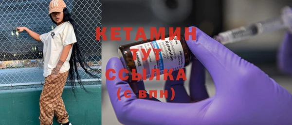 амфетамин Иннополис