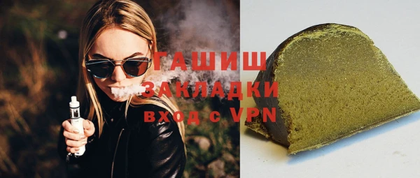 мет Каменка