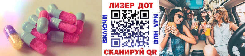 Купить где  Поронайск  Лсд 25 экстази кислота 