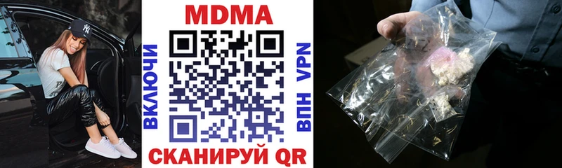 МДМА молли Поронайск