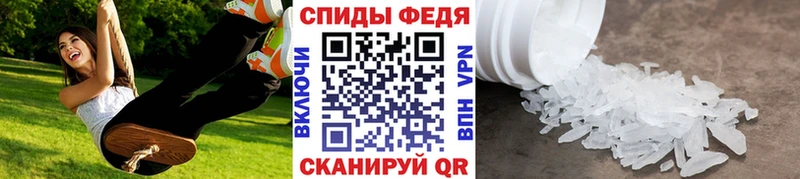 Купить где Поронайск Первитин Methamphetamine