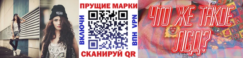 Купить закладки  Поронайск  Марки N-bome 1,5мг 